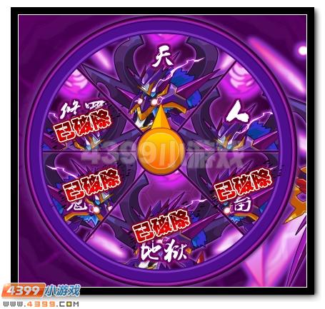 轮回宿命 赛尔号邪眼魔君震撼降临