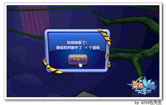 奥奇传说报复者联盟之鹰眼大大