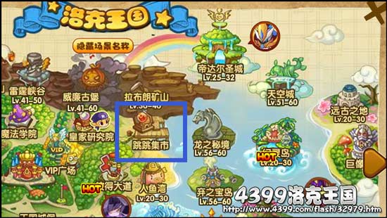 洛克王国火山灰怎么得 在哪得