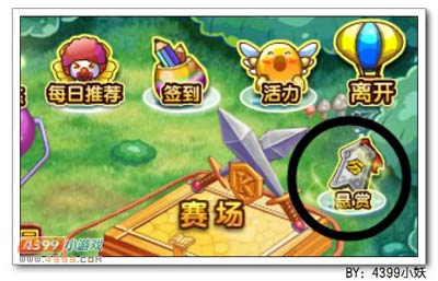 卡布西游贝洛斯在哪 怎么得