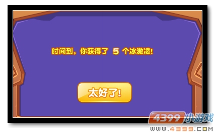 魔神世纪爸爸去哪儿