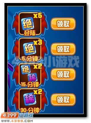 赛尔号暗金卡斯托尔大放送
