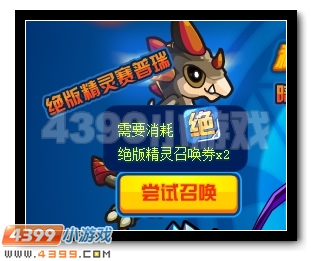 赛尔号暗金卡斯托尔大放送