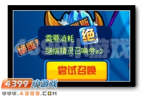 赛尔号暗金卡斯托尔大放送