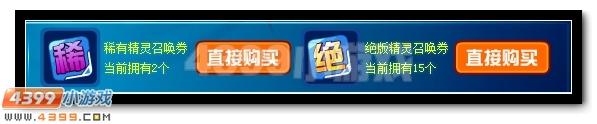 赛尔号暗金卡斯托尔大放送