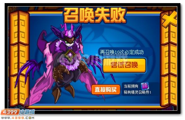 赛尔号暗金卡斯托尔大放送