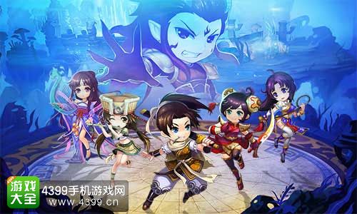 仙剑客栈首测