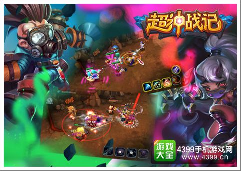 掌上超神 《超神战记》IOS版免费下载