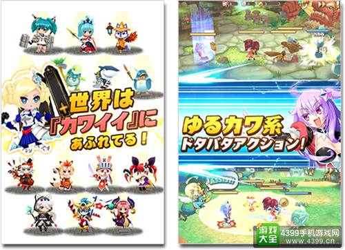 萌萌Q版RPG《DivinaCute》开启事前登录