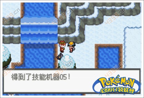 口袋妖怪极光石自行车