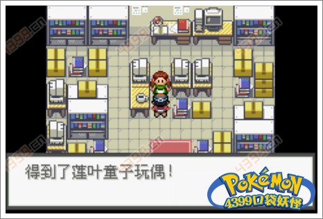 口袋妖怪极光石自行车