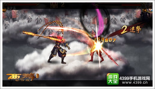 《西游降魔篇·动作版》29日IOS登陆确定
