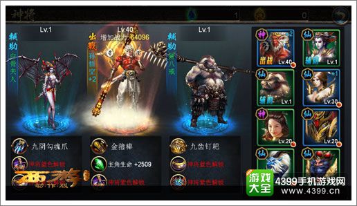 《西游降魔篇·动作版》29日IOS登陆确定