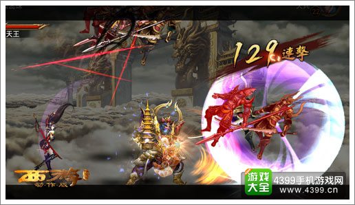 《西游降魔篇·动作版》29日IOS登陆确定