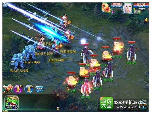 梦想世界手游玩家永恒