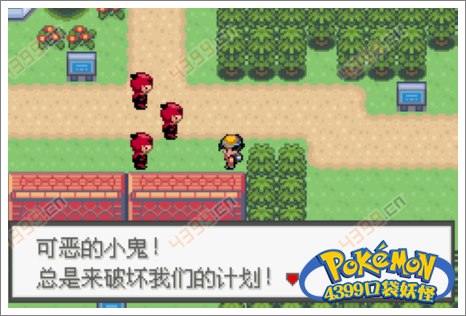 口袋妖怪极光石卡比兽