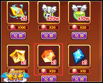 龙斗士炎阳宝珠怎么得 有什么用