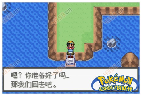 口袋妖怪极光石卡比兽