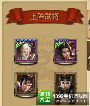 关云长手游竞技场