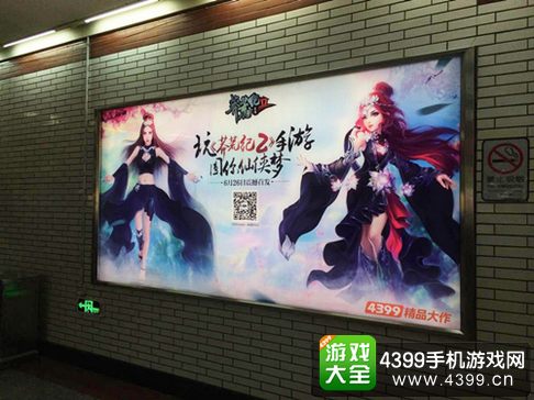 莽荒纪2手游