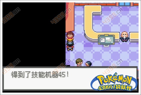 口袋妖怪极光石卡比兽
