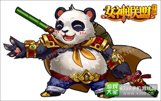 女神联盟新英雄