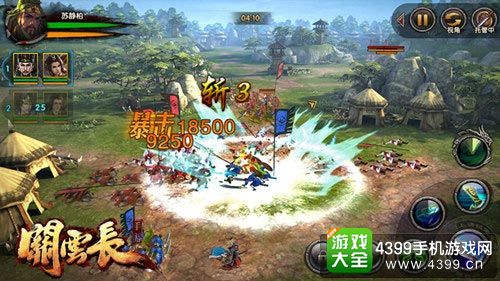 关云长手游押镖玩法
