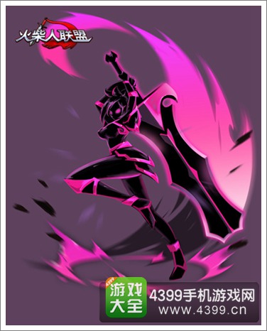 火柴人联盟新英雄