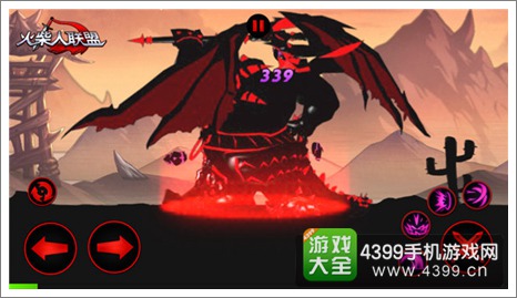 火柴人联盟战斗