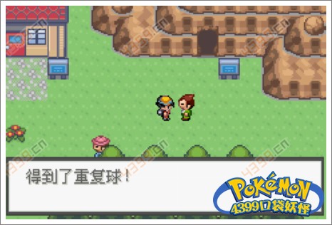 口袋妖怪极光石