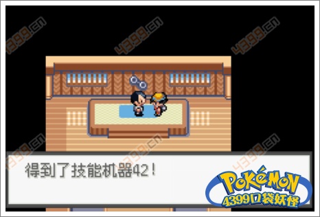 口袋妖怪极光石