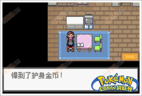 口袋妖怪极光石