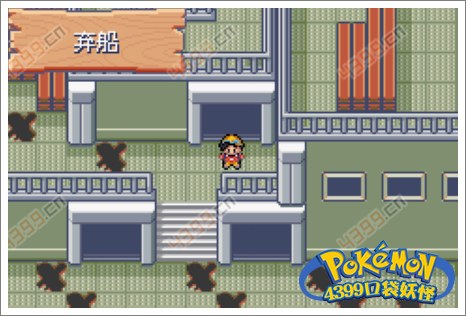 口袋妖怪极光石