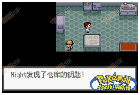口袋妖怪极光石