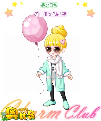奥比岛冬日淑女湖绿装图鉴