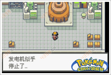 口袋妖怪极光石新堇市