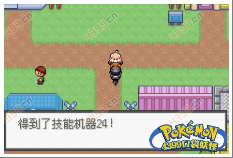 口袋妖怪极光石新堇市