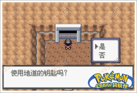 口袋妖怪极光石新堇市