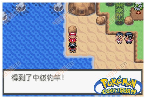 口袋妖怪极光石新堇市