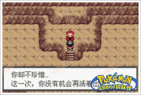 口袋妖怪极光石新堇市