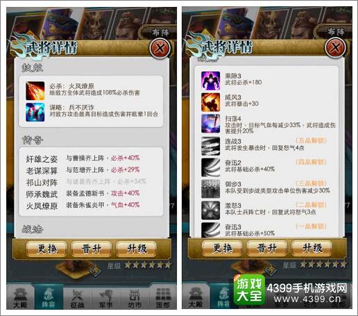 穿越吧主公司马懿