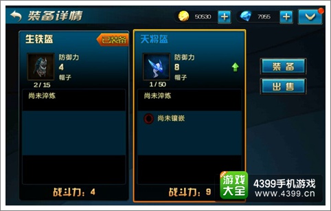 九龙战新手必看 带你走出六大误区