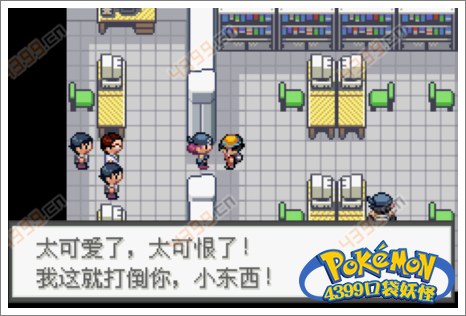 口袋妖怪极光石