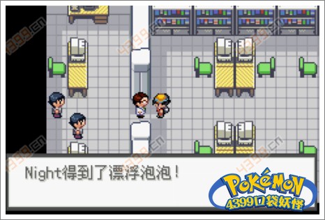 口袋妖怪极光石