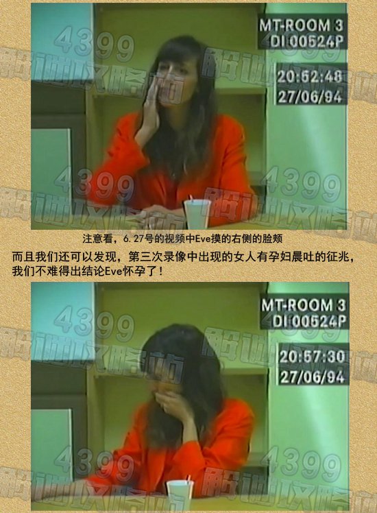 her Story游戏结局分析