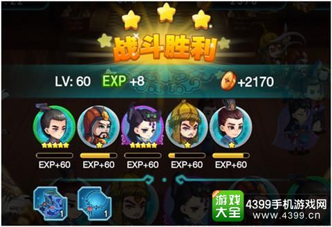 风中奇缘攻略