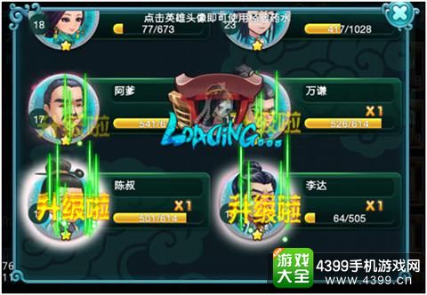 风中奇缘攻略