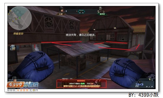 439生死狙击第九区个人心得