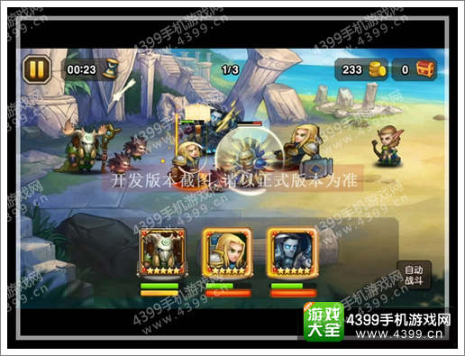 刀塔传奇先知