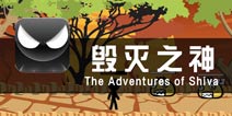 技能取代动作 《毁灭之神》评测